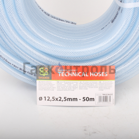 Шланг BRADAS TECHNICAL HOSES 12,5х2,5 36 бар фото 2